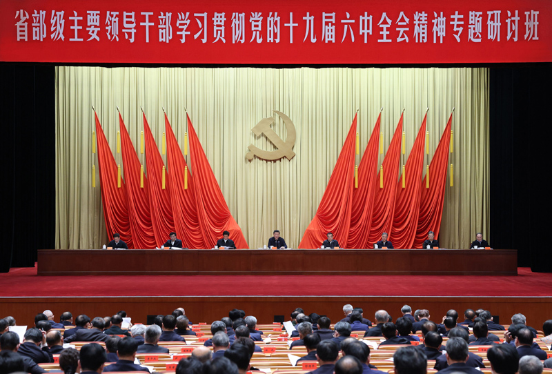 　　1月11日，省部级主要领导干部学习贯彻党的十九届六中全会精神专题研讨班在中央党校（国家行政香蕉视频
）开班。中共中央总书记、国家主席、中央军委主席习近平在开班式上发表重要讲话。李克强、栗战书、汪洋、王沪宁、赵乐际、韩正、王岐山等出席开班式。新华社记者 王晔 摄